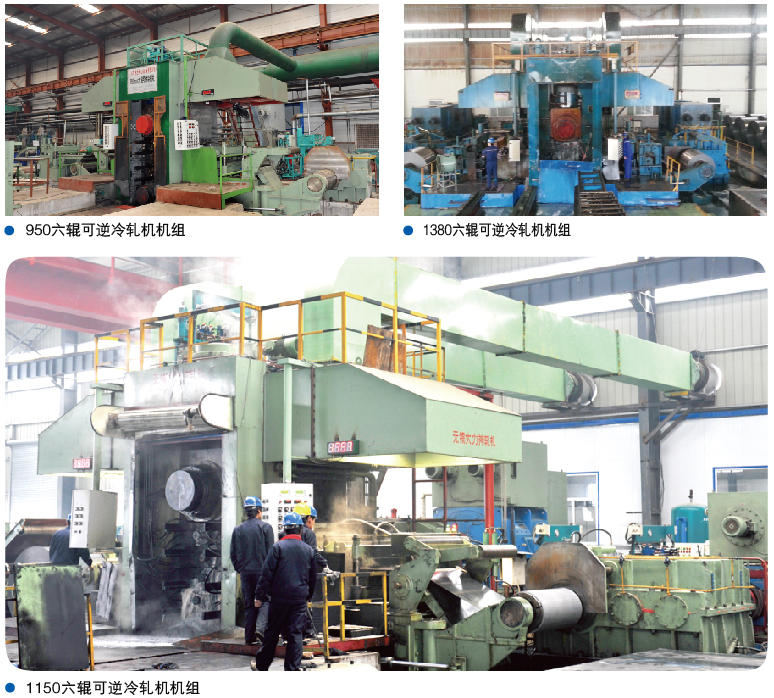 轧机牌楼损坏了怎么维修